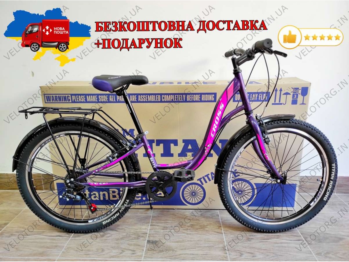 Купити Велосипед Cross Betty 24 Рама-11 violet-pink за ціною 5 900